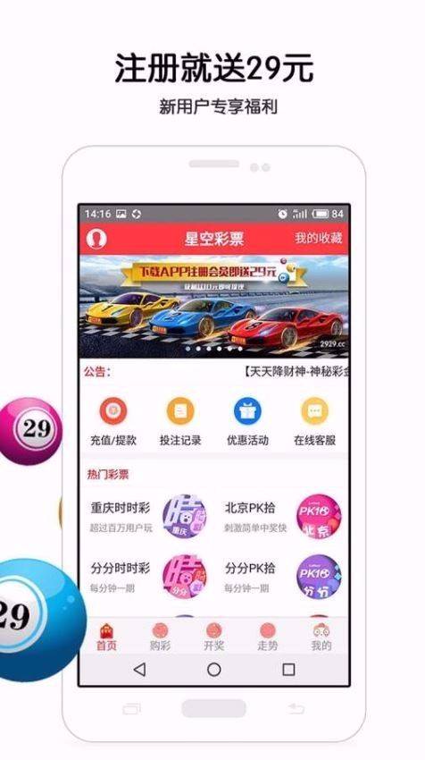118图库开奖结果揭晓-第3张图片