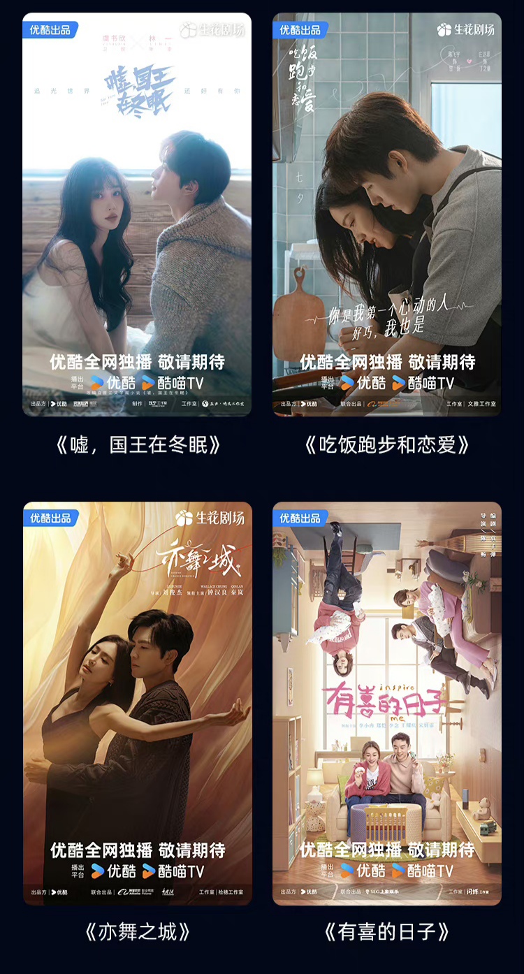 精东影业，天美果冻传媒影视在线的探索与展望