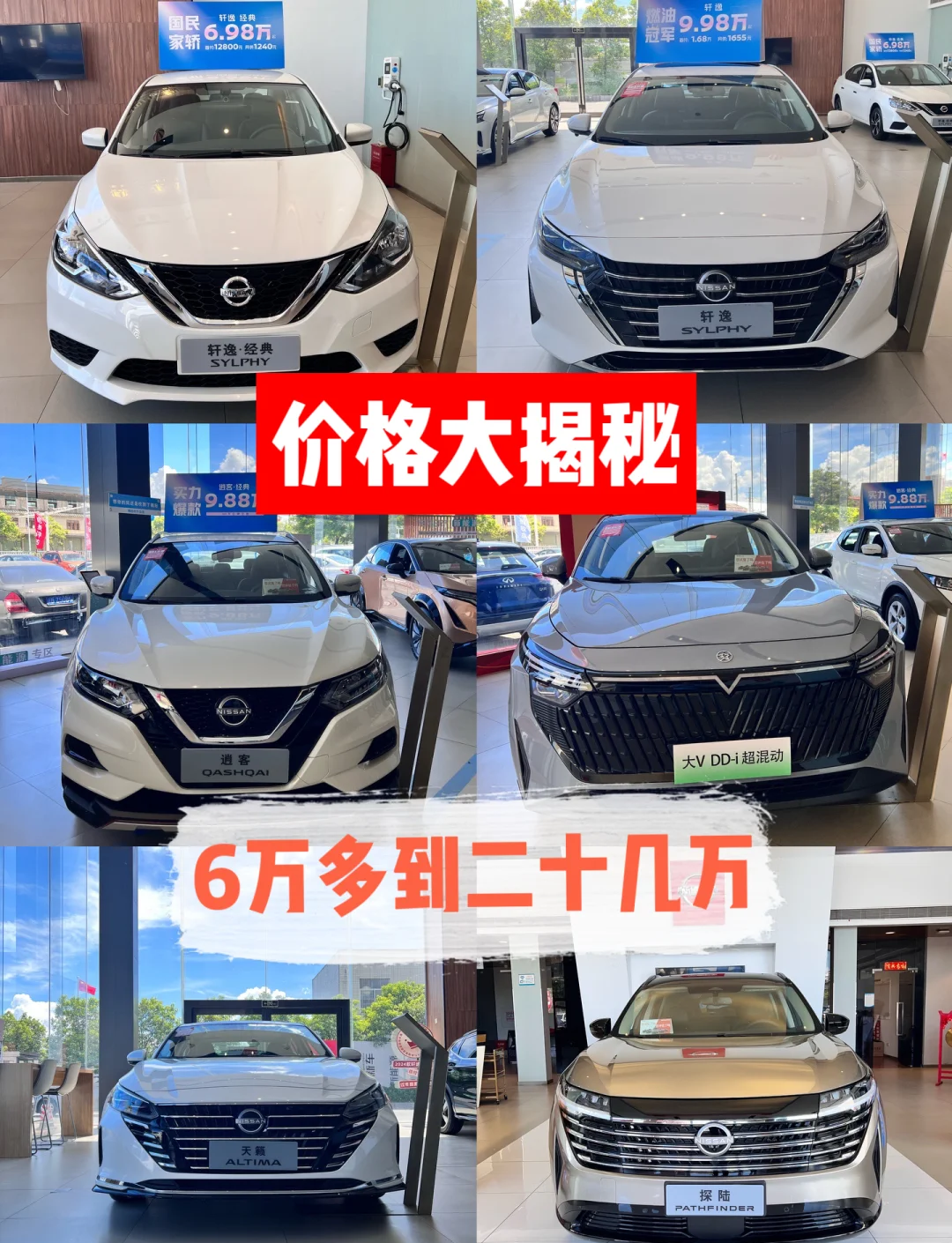 日产欧产美韩系列区别大吗多少钱日产欧产美韩系列区别大解析-第1张图片