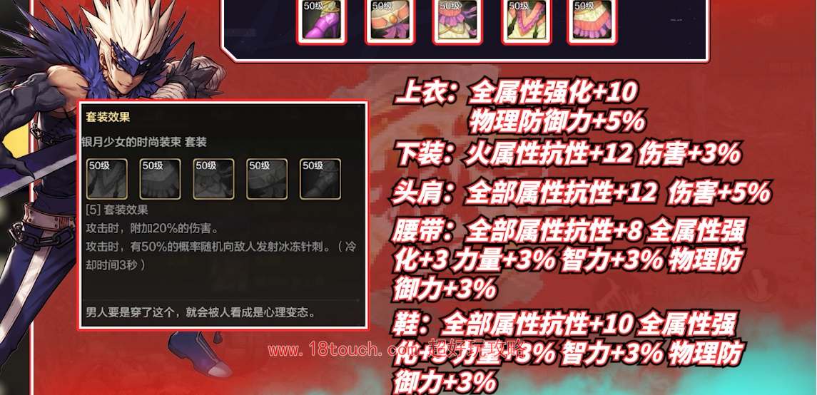dnf锁定装备DNF锁定装备，解锁新篇章-第1张图片
