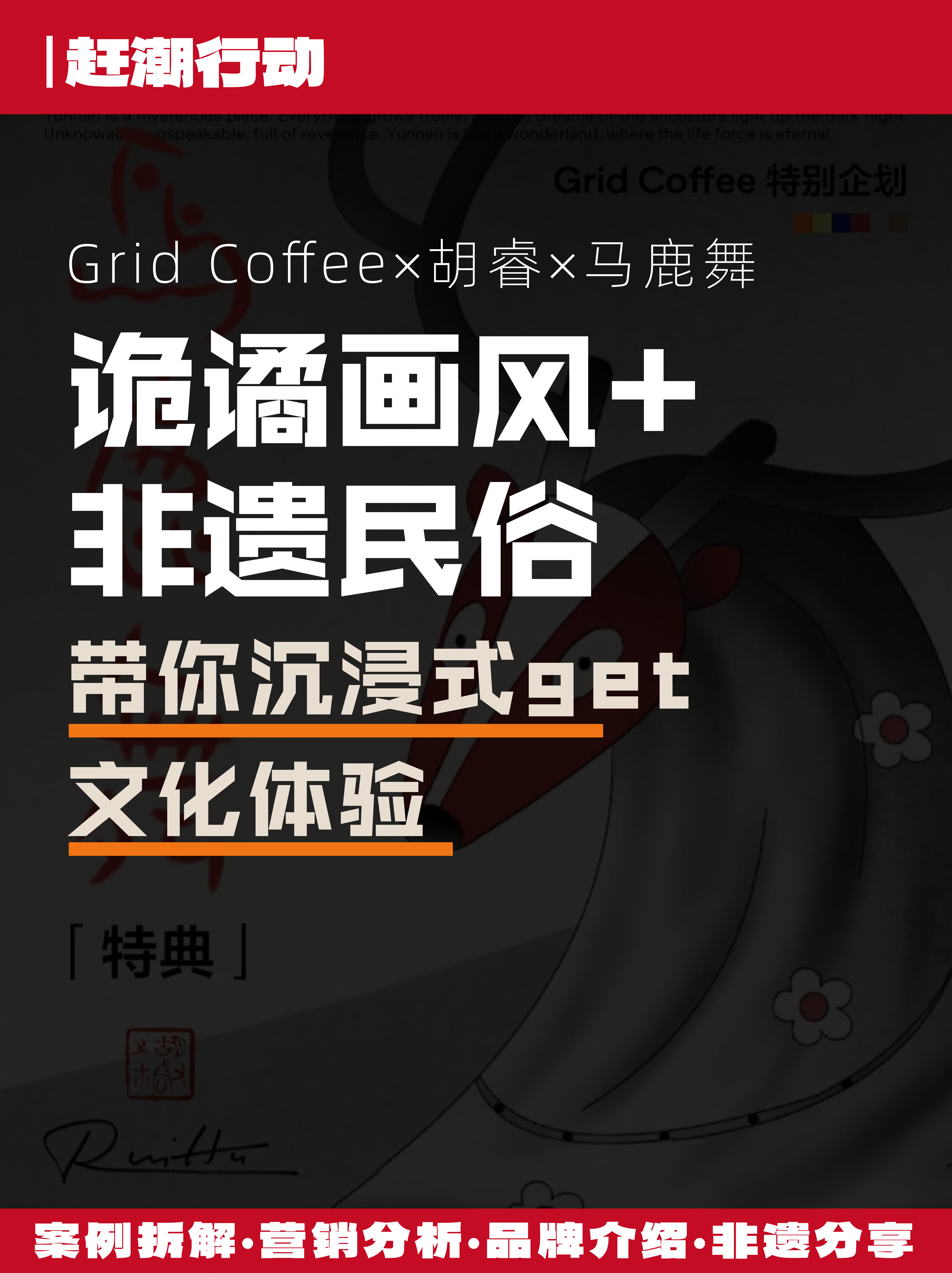 2023一码一肖，预测与成功的秘密-第2张图片