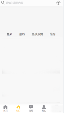 最新黑料网独家爆料正能量-第1张图片