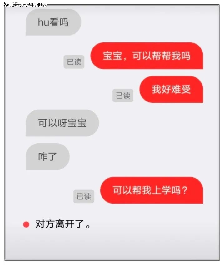 永久免费看照片的聊骚软件