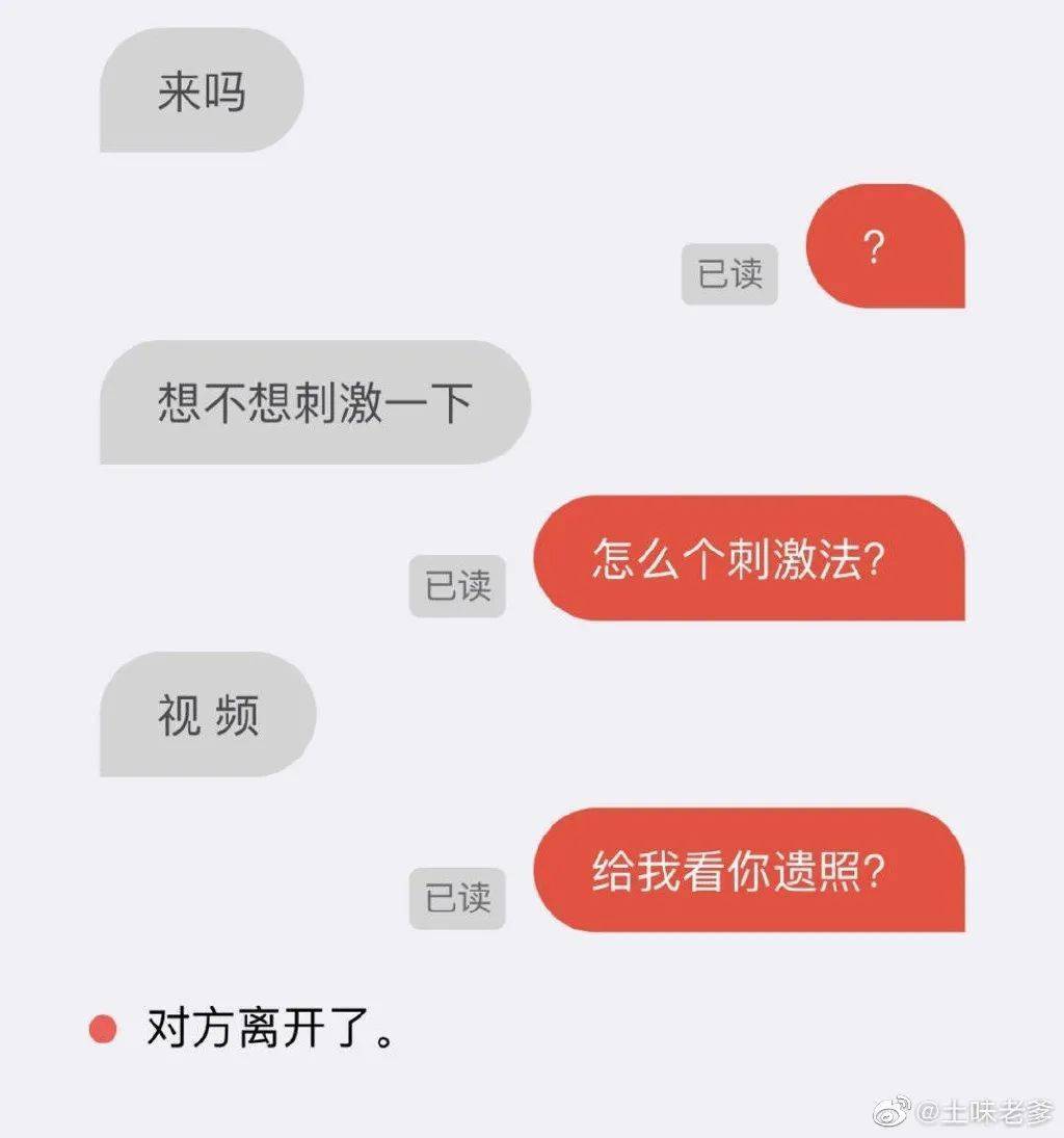 永久免费看照片的聊骚软件-第2张图片