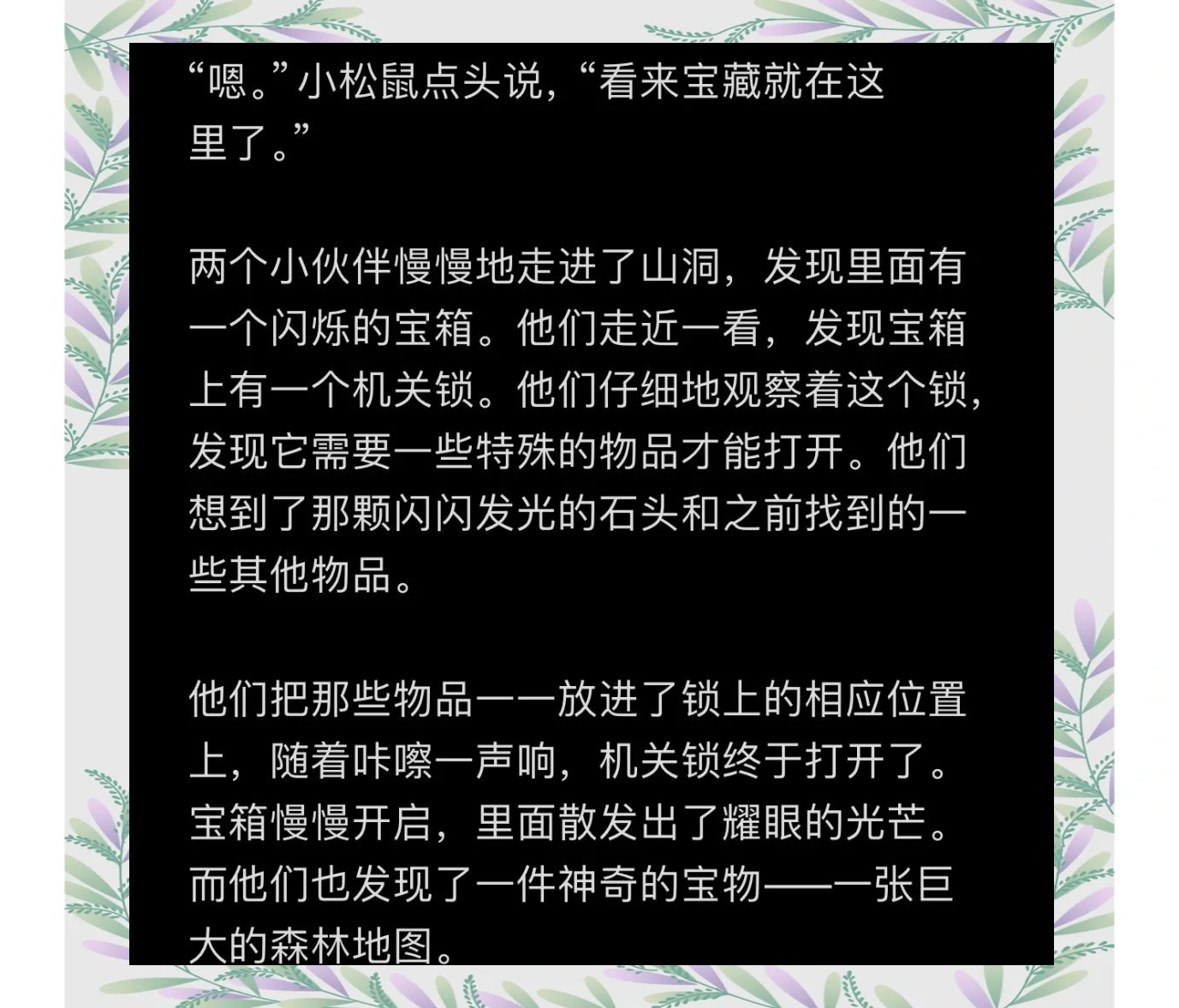 宝藏世界宝藏世界，探寻神秘宝藏的奇幻之旅-第1张图片
