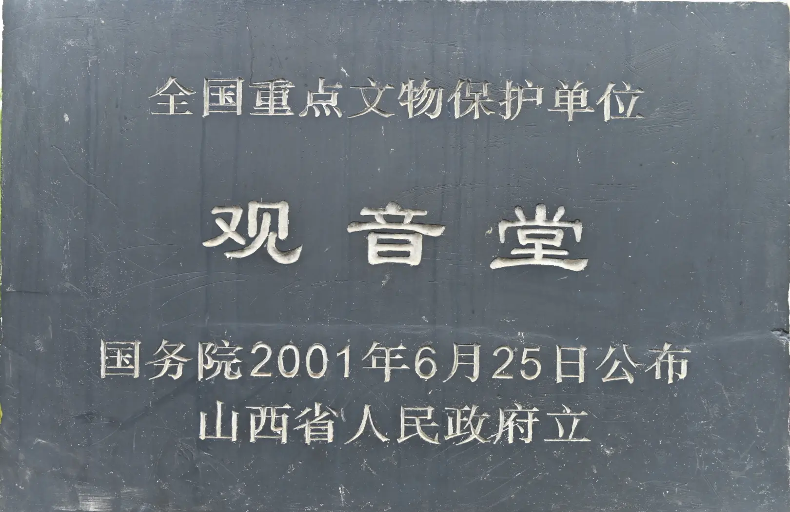 品性堂，塑造高尚品性的殿堂-第2张图片