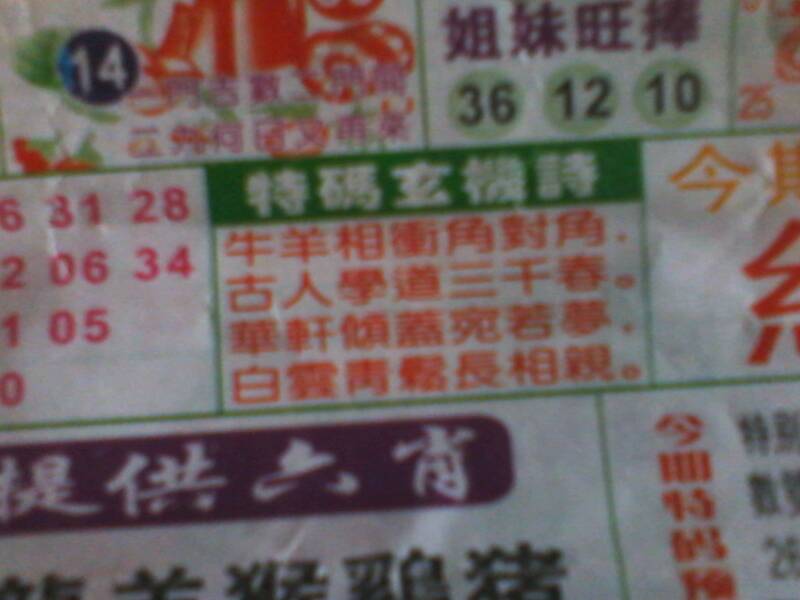白小姐一肖一码免费期期中白小姐一肖一码免费期期中