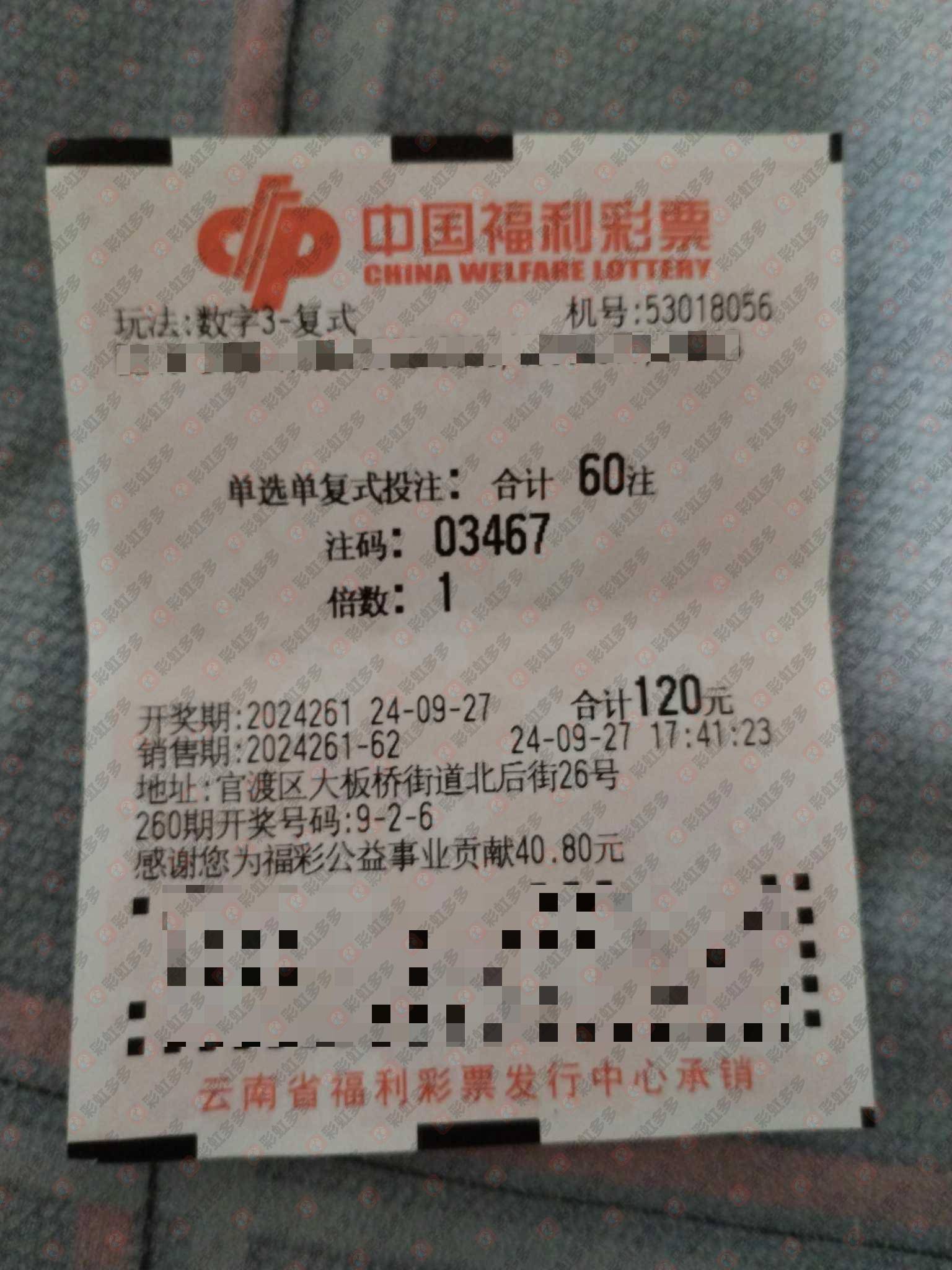 双色球缩水工具双色球缩水工具，彩票预测与优化工具