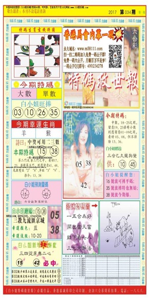 118图库彩图118图库彩图，探索无限创意与视觉盛宴-第2张图片