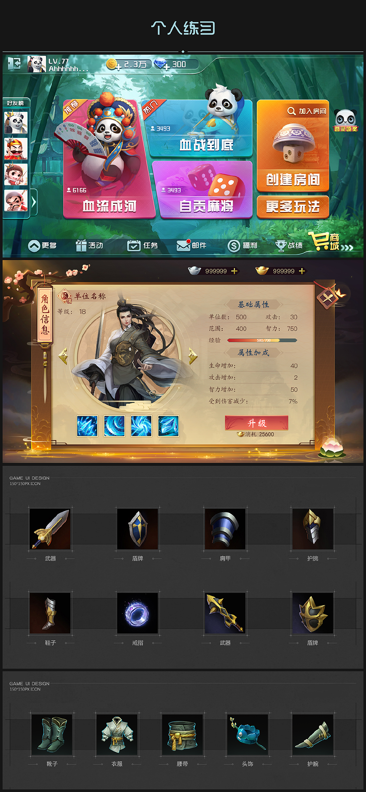 二四六玄机精选资料的特点亮点二四六玄机精选大资料-第3张图片