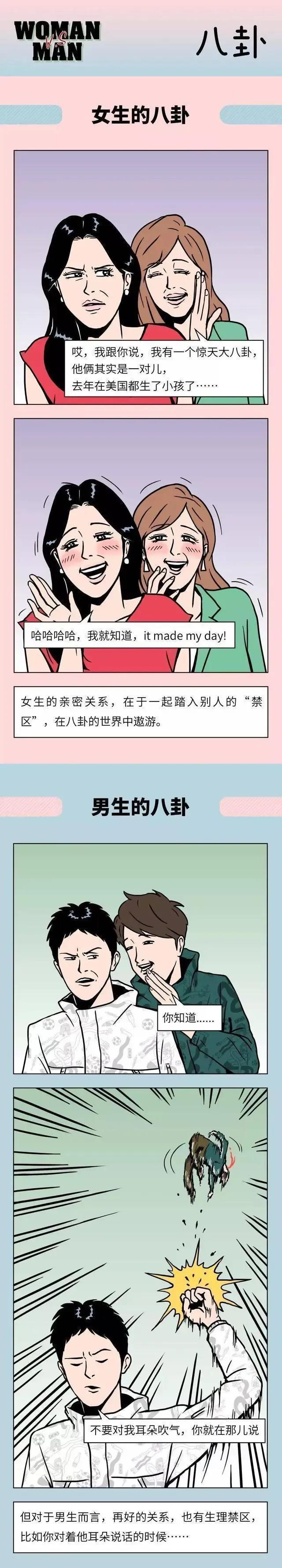 男生女生差差差差差差很疼的视频免费男生女生差差差很疼的视频免费分享-第1张图片