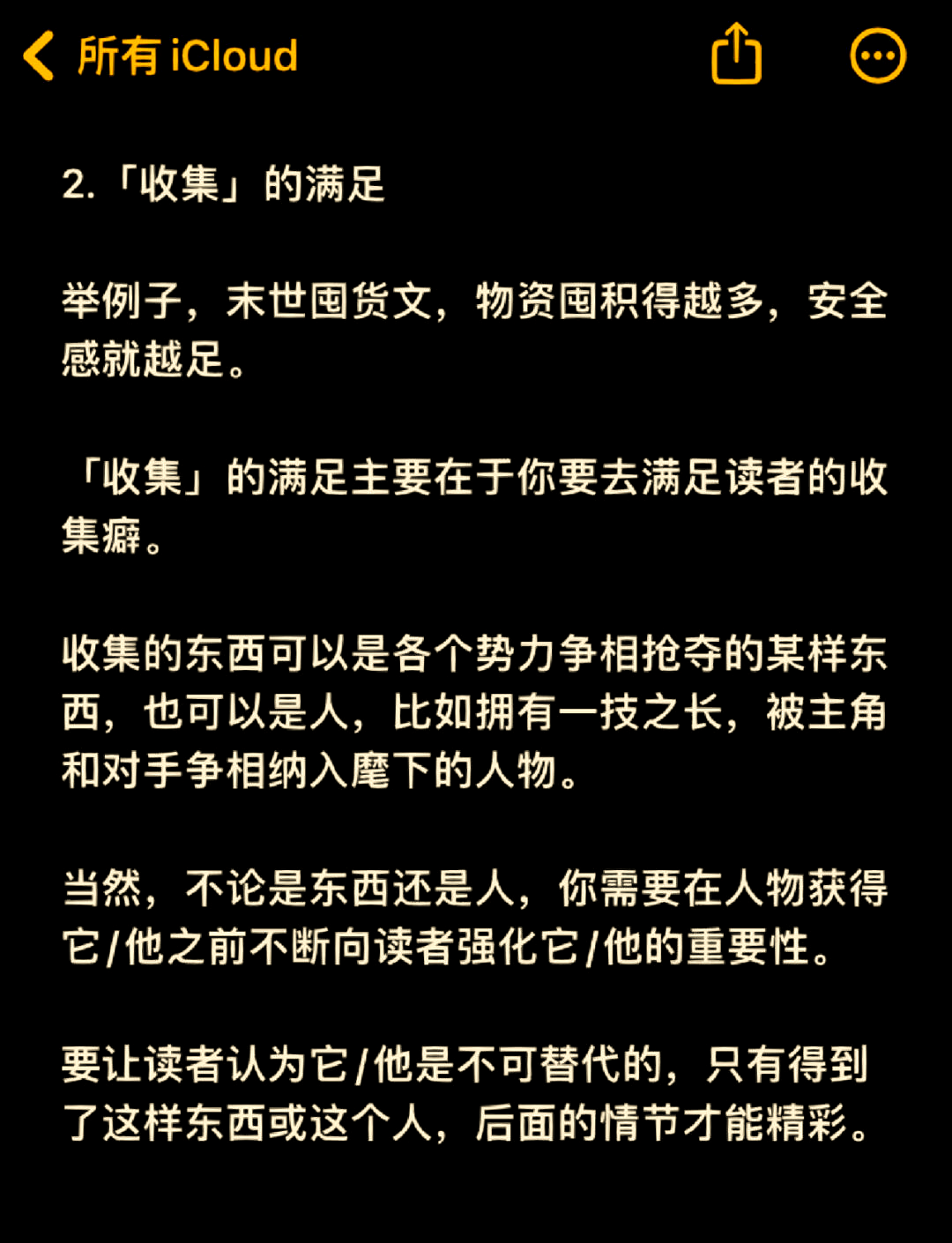 最爽的乱系列小说最爽的乱系列小说
