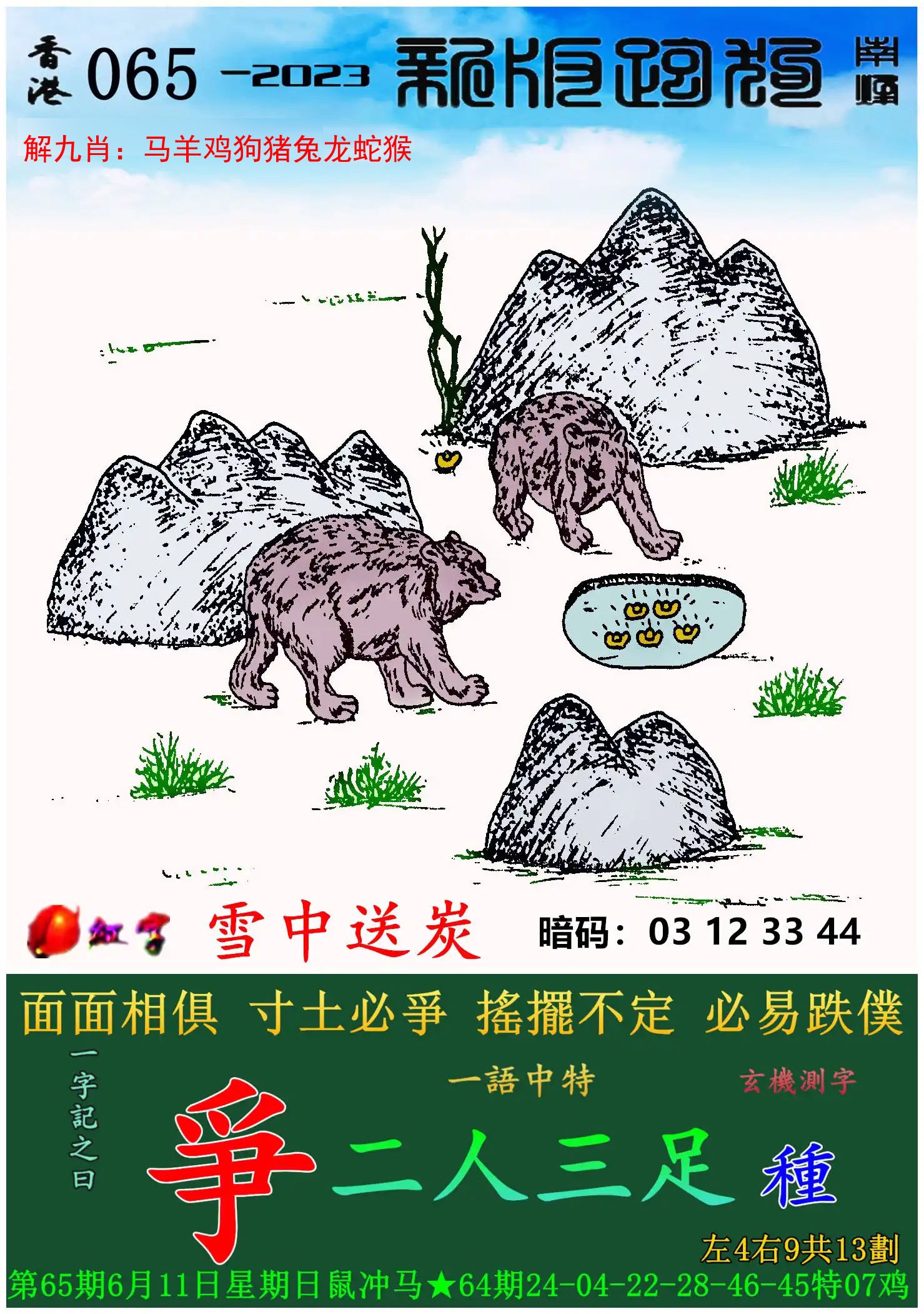 澳门一肖中100%期期准澳门一肖中100%期期准-第2张图片