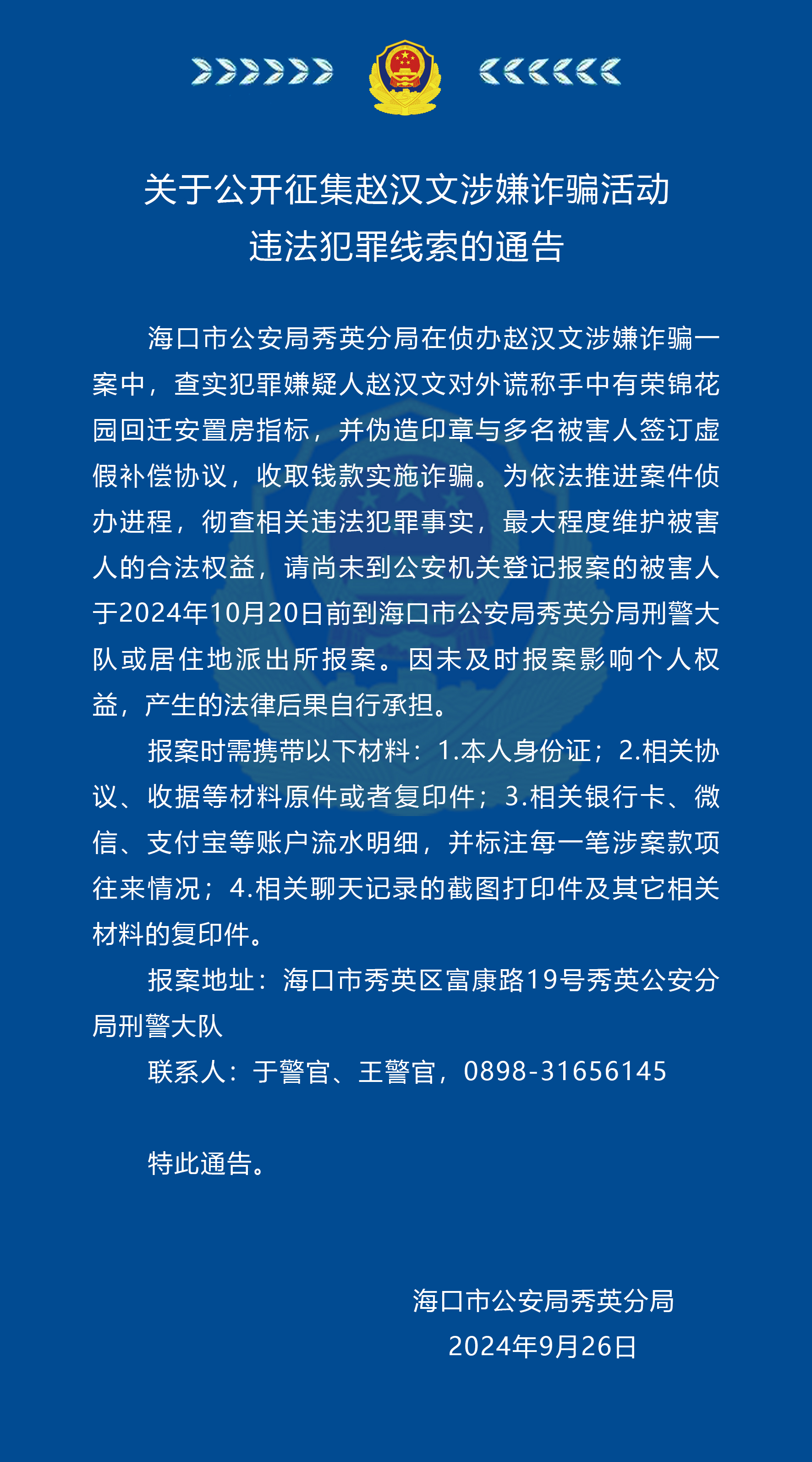 澳门一肖中100%期期准澳门一肖中100%期期准-第3张图片