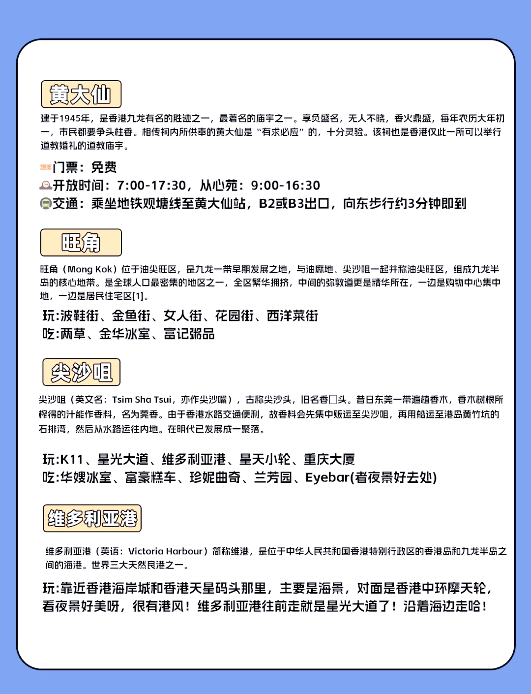 黄大仙高手论坛，探索技术与交流的圣地