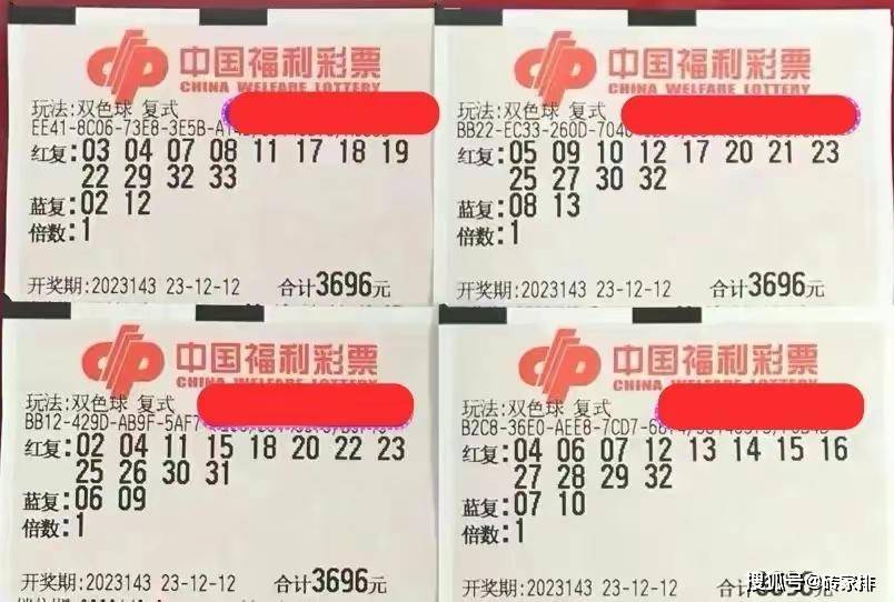 最新双色球开奖揭晓，揭开神秘面纱-第1张图片