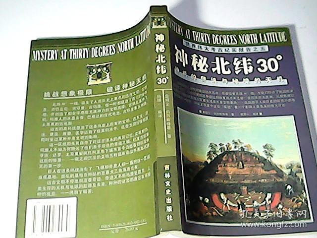 天机网天机网，探索神秘的网络世界-第2张图片