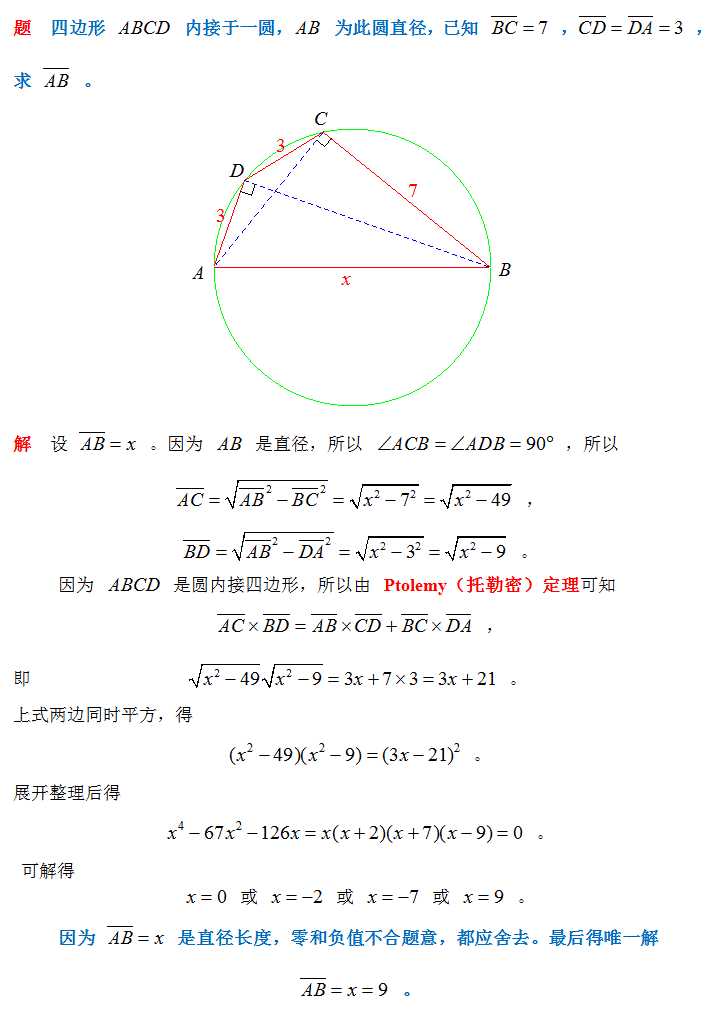 天机网天机网，探索神秘的网络世界