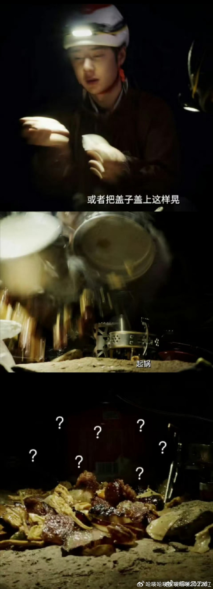 打破砂锅璺到底打破砂锅璺，探索未知的勇气与决心-第2张图片