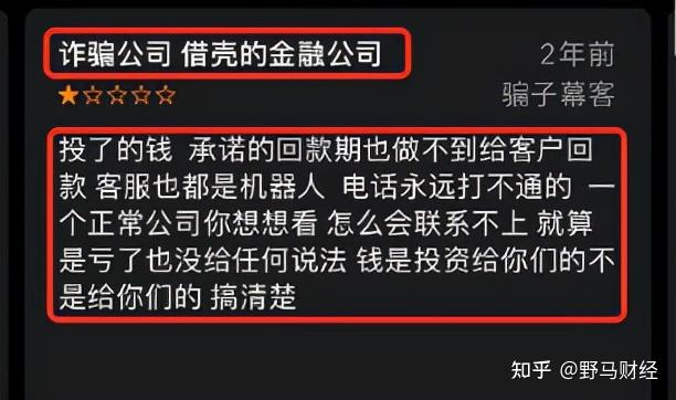 富二代在线APP下载富二代在线APP下载，引领新一代便捷生活-第1张图片