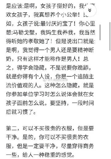4438成人全国之探索与成长-第2张图片