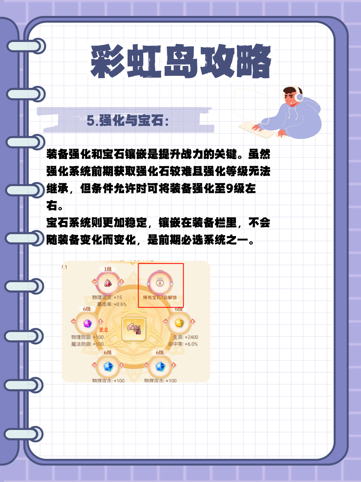 彩虹岛激活码彩虹岛激活码，探索神秘激活之旅