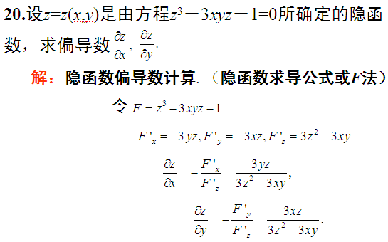 jm365..work/kc7QzC1.7.2JM365，数字化时代的智慧平台-第2张图片