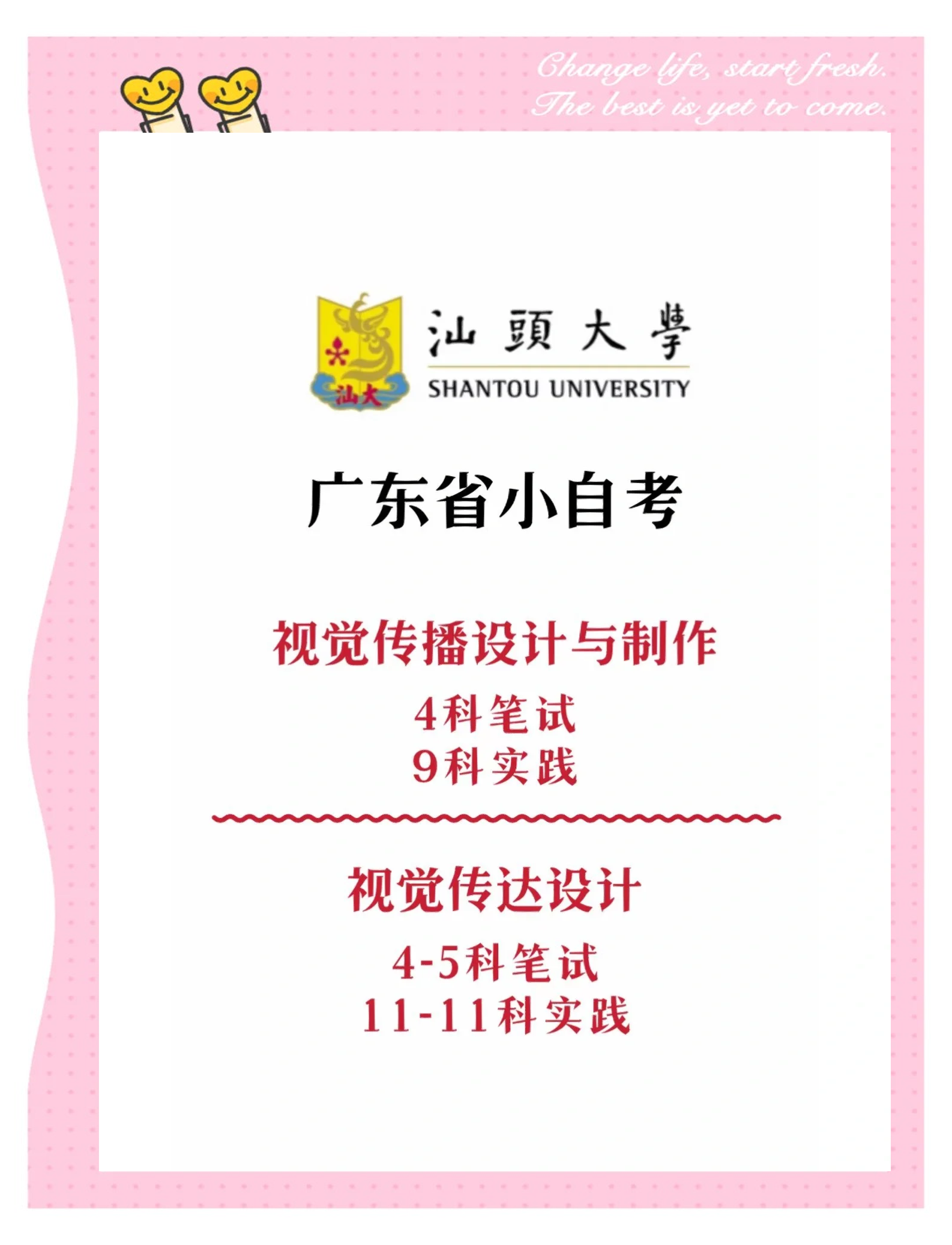 jm365..work/kc7QzC1.7.2JM365，数字化时代的智慧平台