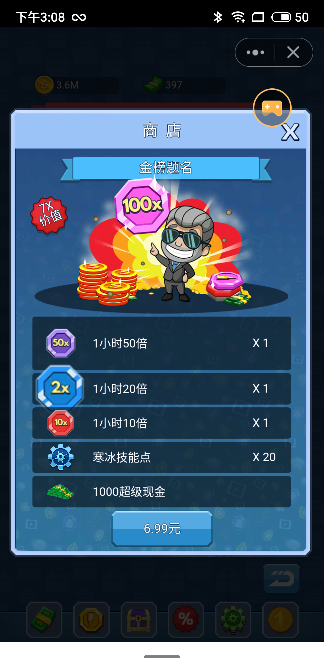 2023管家婆资料正版大全