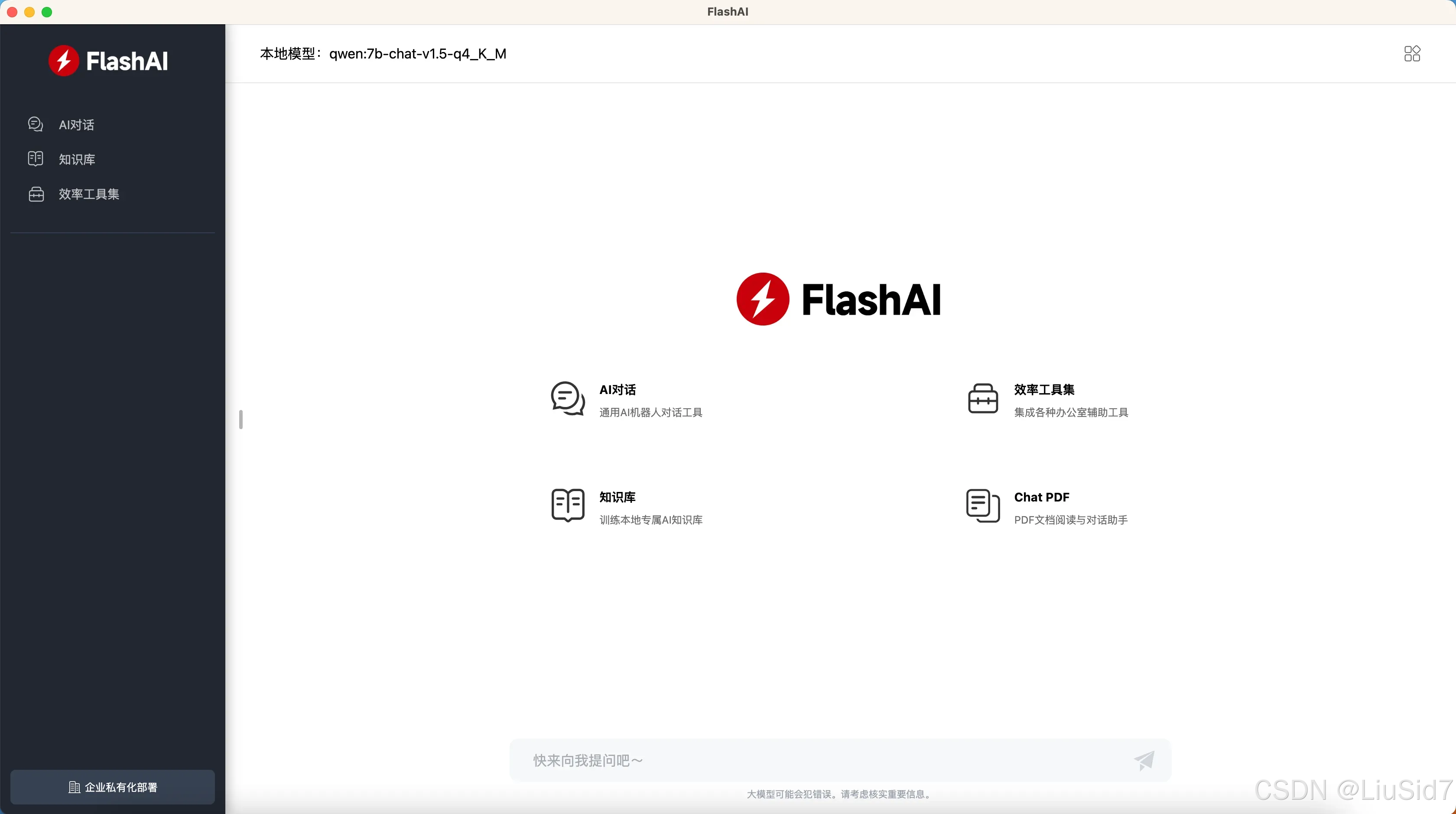 最新flash播放器zip下载最新flash播放器推荐-第1张图片