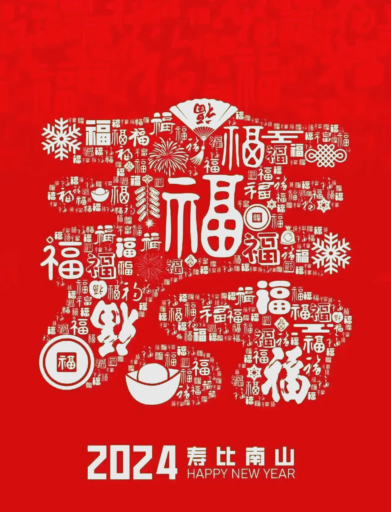 2021年财神爷生日是哪一天2021财神爷生日揭晓