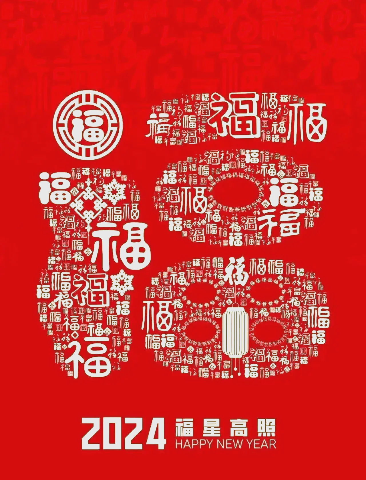 2021年财神爷生日是哪一天2021财神爷生日揭晓-第2张图片