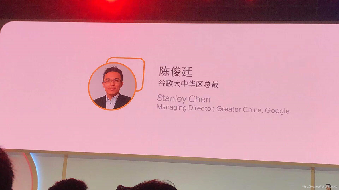 2019谷歌开发者大会2019谷歌开发者大会，引领科技未来-第1张图片