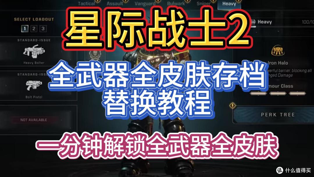 星际2配置星际2配置优化与最佳设置-第1张图片