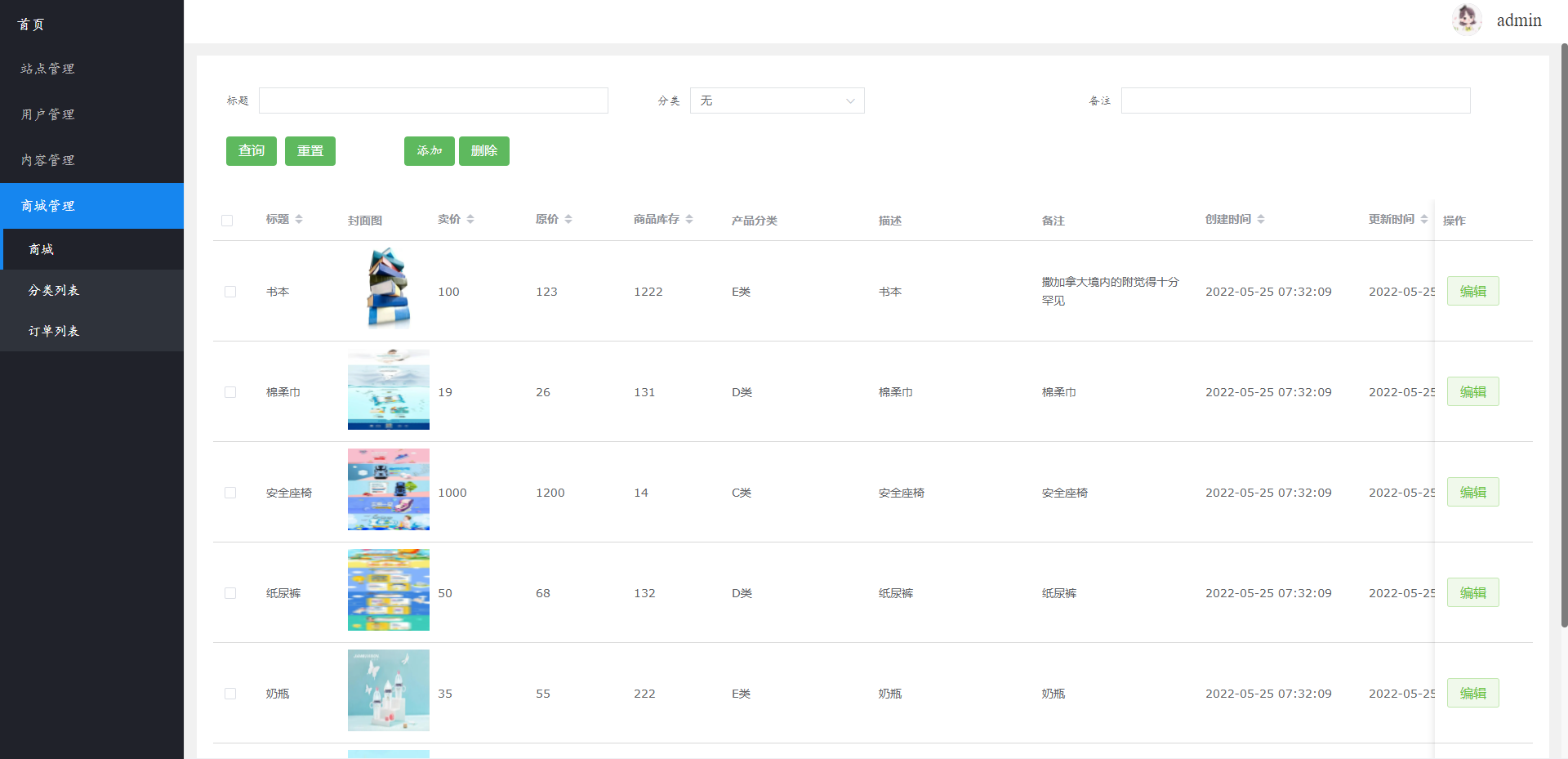 关于H站源码的探索与解析-第3张图片