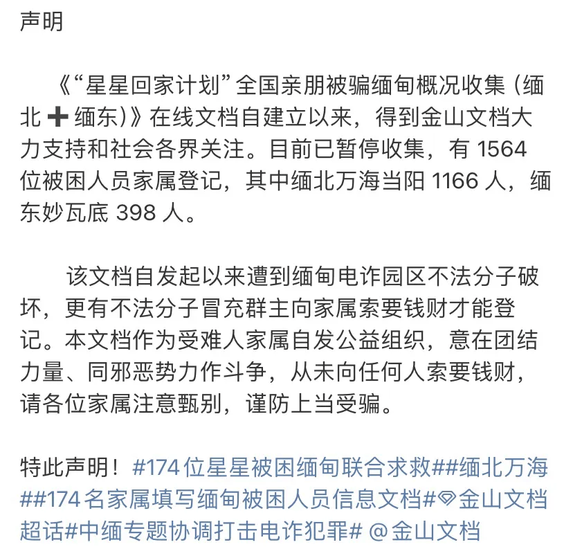 网络吃瓜黑料最新事件网络吃瓜黑料最新事件-第2张图片