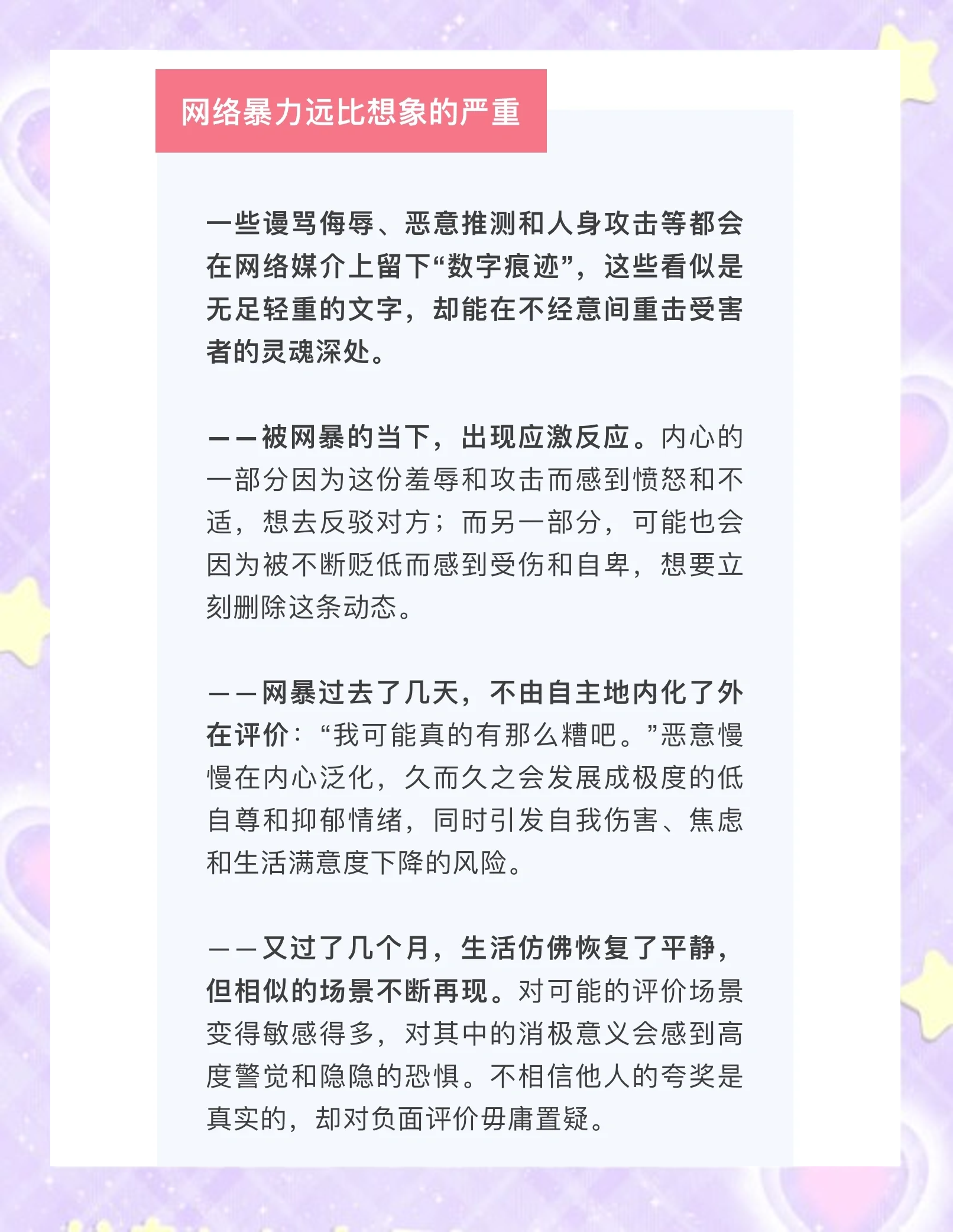 网络吃瓜黑料最新事件网络吃瓜黑料最新事件