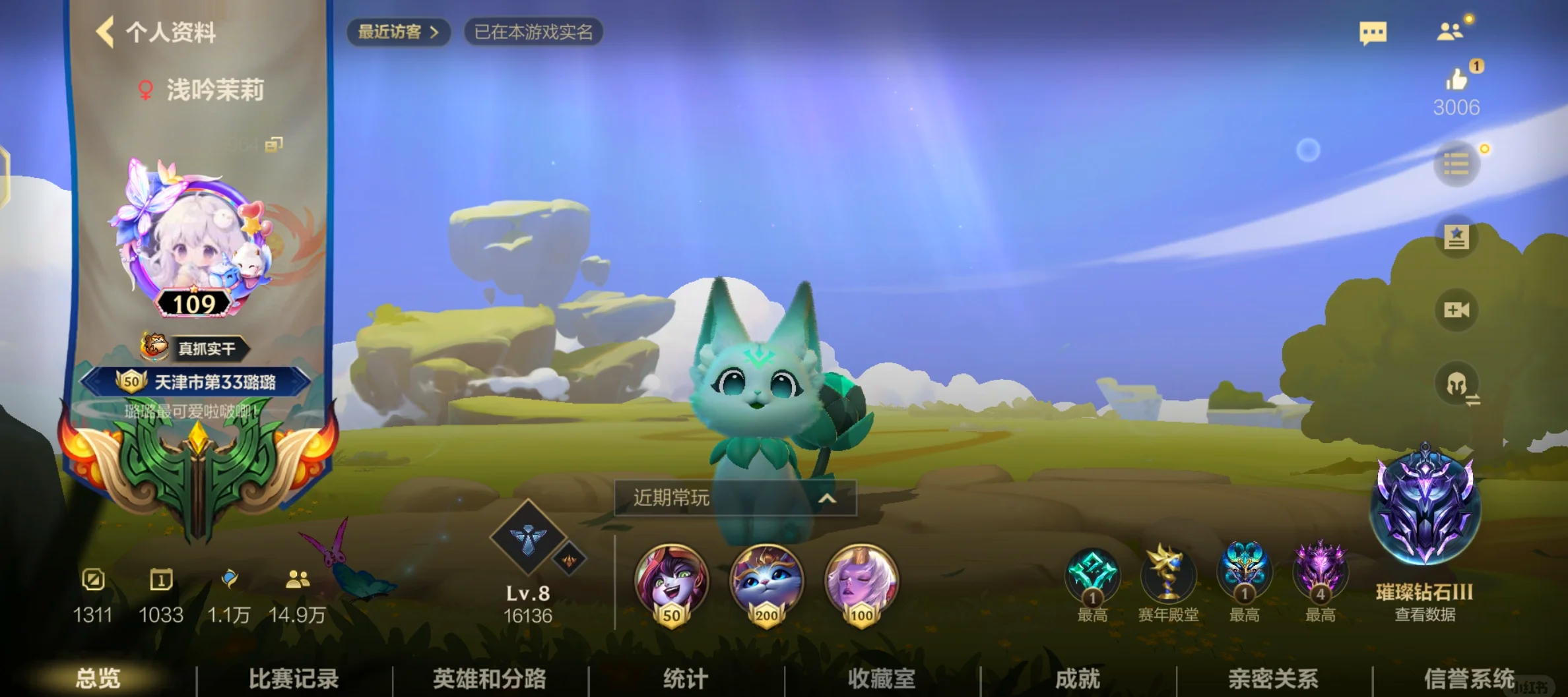 LOL手游首个王者LOL手游首个王者，探索游戏新篇章-第2张图片