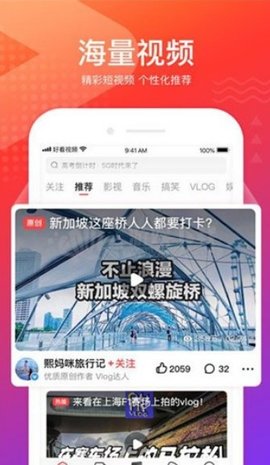 榴莲视频APP进入窗口下载体验-第1张图片