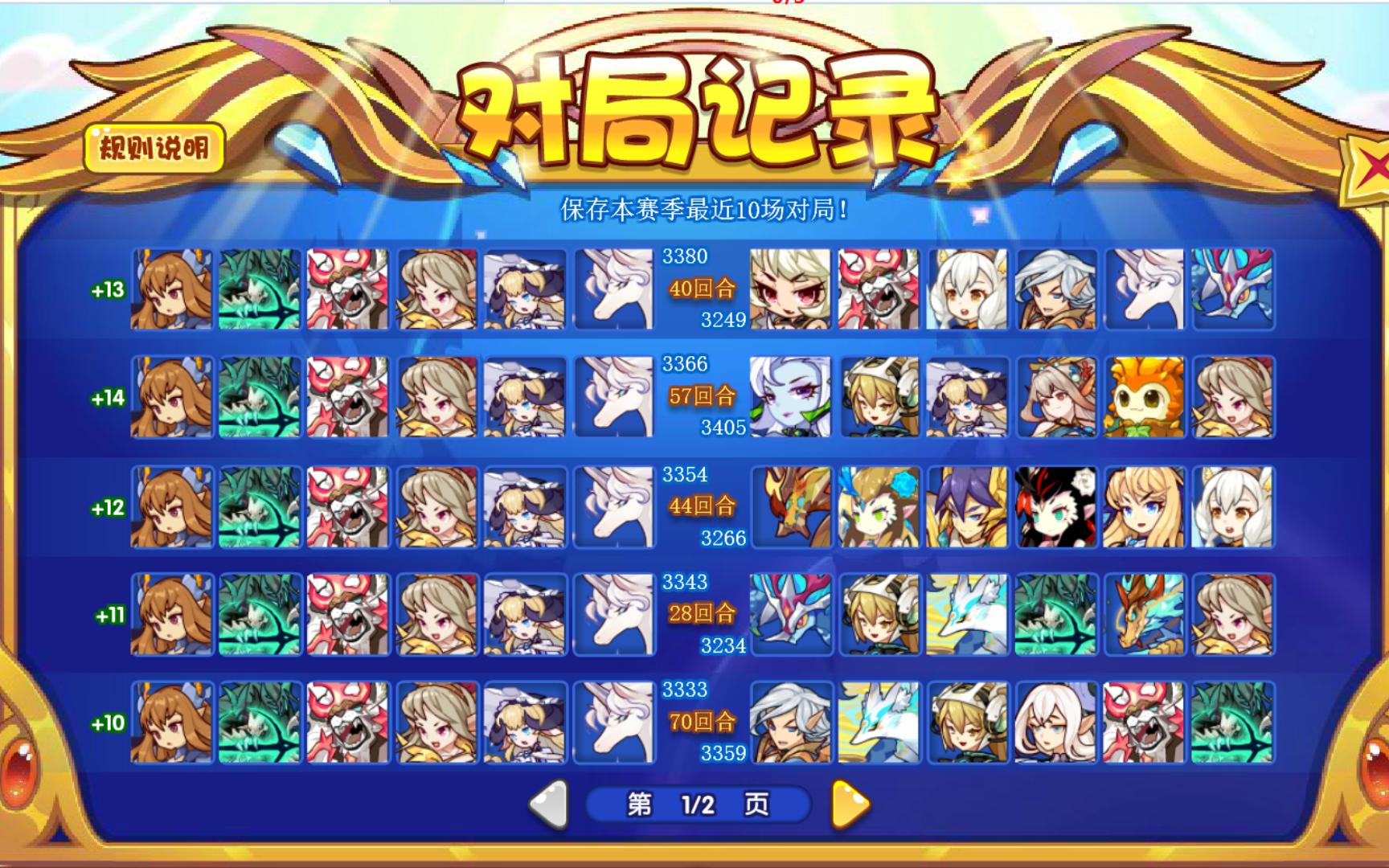 7k7k洛克王国攻略洛克王国7k7k攻略，洛克王国新手必看-第3张图片