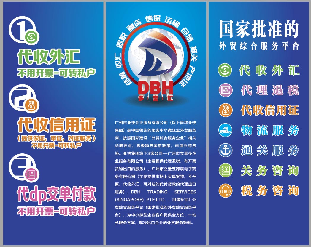 多宝平台网址详解-第2张图片