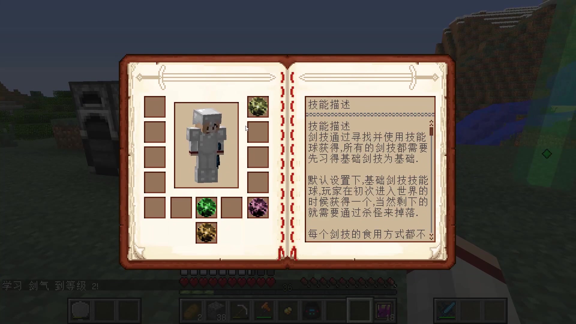 虚空凝剑行下载文章-第1张图片