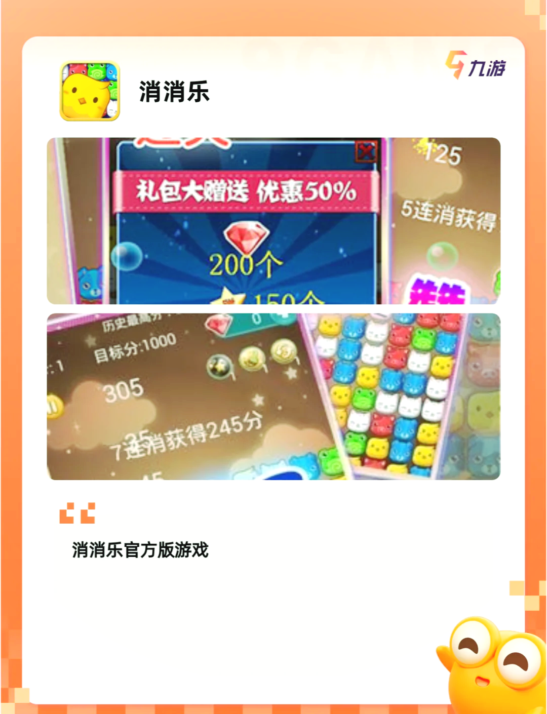 天天酷跑最新刷分方法视频天天酷跑最新刷分方法-第1张图片