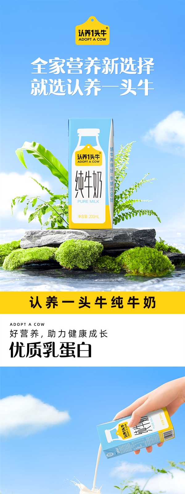 一起牛吧，探索牛业新天地-第1张图片