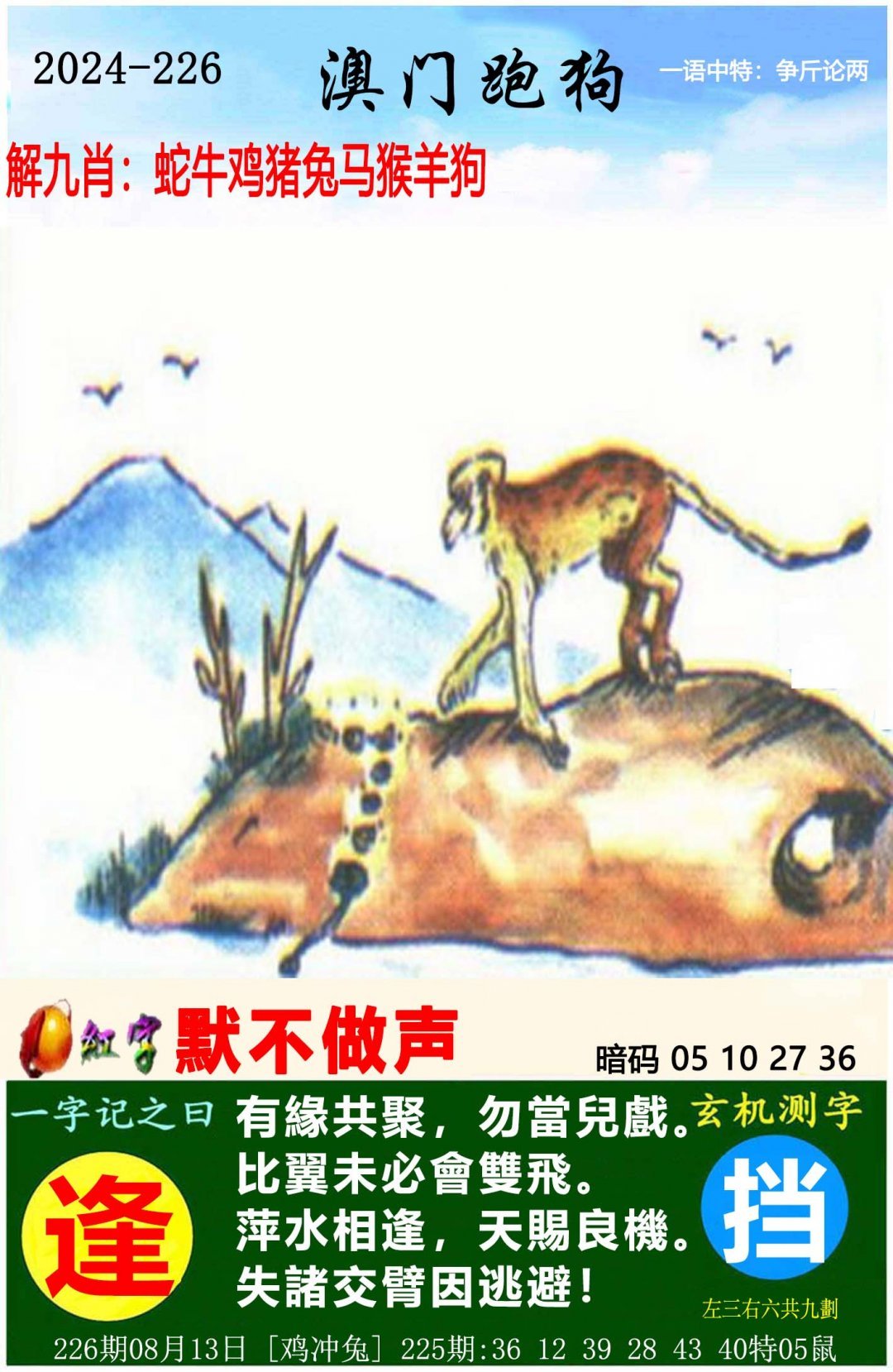 澳门二四六天天资料大全2023澳门二四六天天资料大全2023-第2张图片