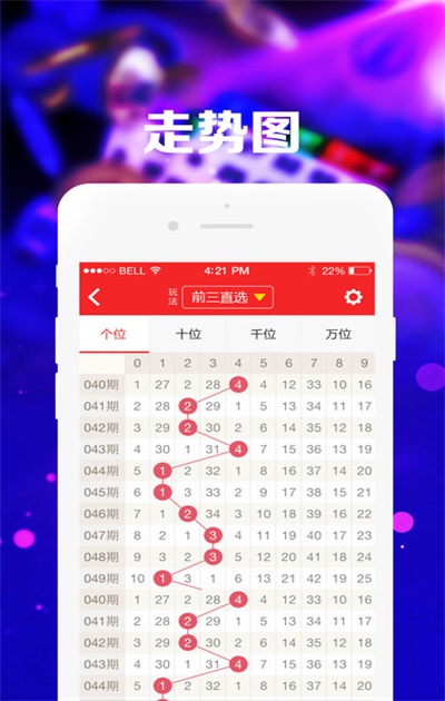 新址246天天好彩图资料介绍-第1张图片