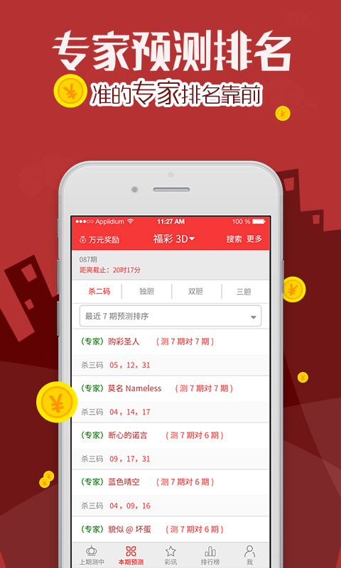 新址246天天好彩图资料介绍-第2张图片