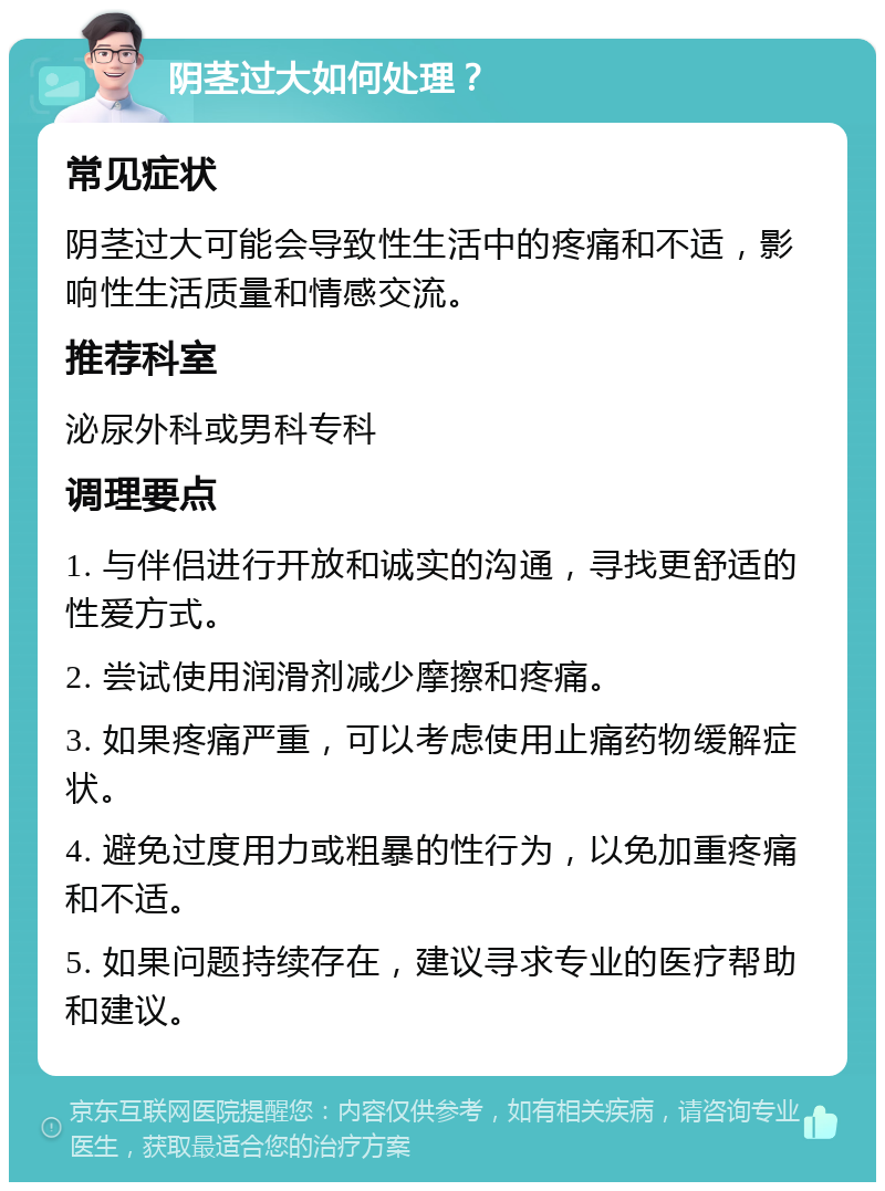 荫蒂被男人添的好舒服荫蒂被男人添的好舒服-第3张图片