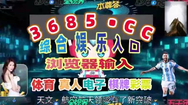 澳门三肖三期必开特肖三肖三期必开特肖，揭秘彩票游戏-第1张图片
