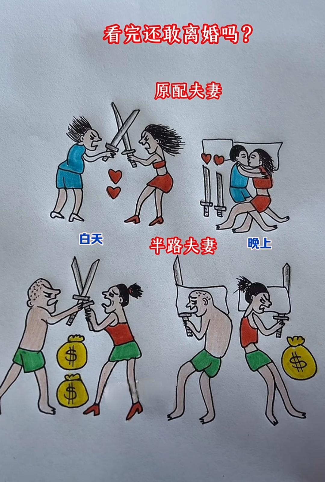 两对夫妻刺激交换两对夫妻刺激交换-第2张图片